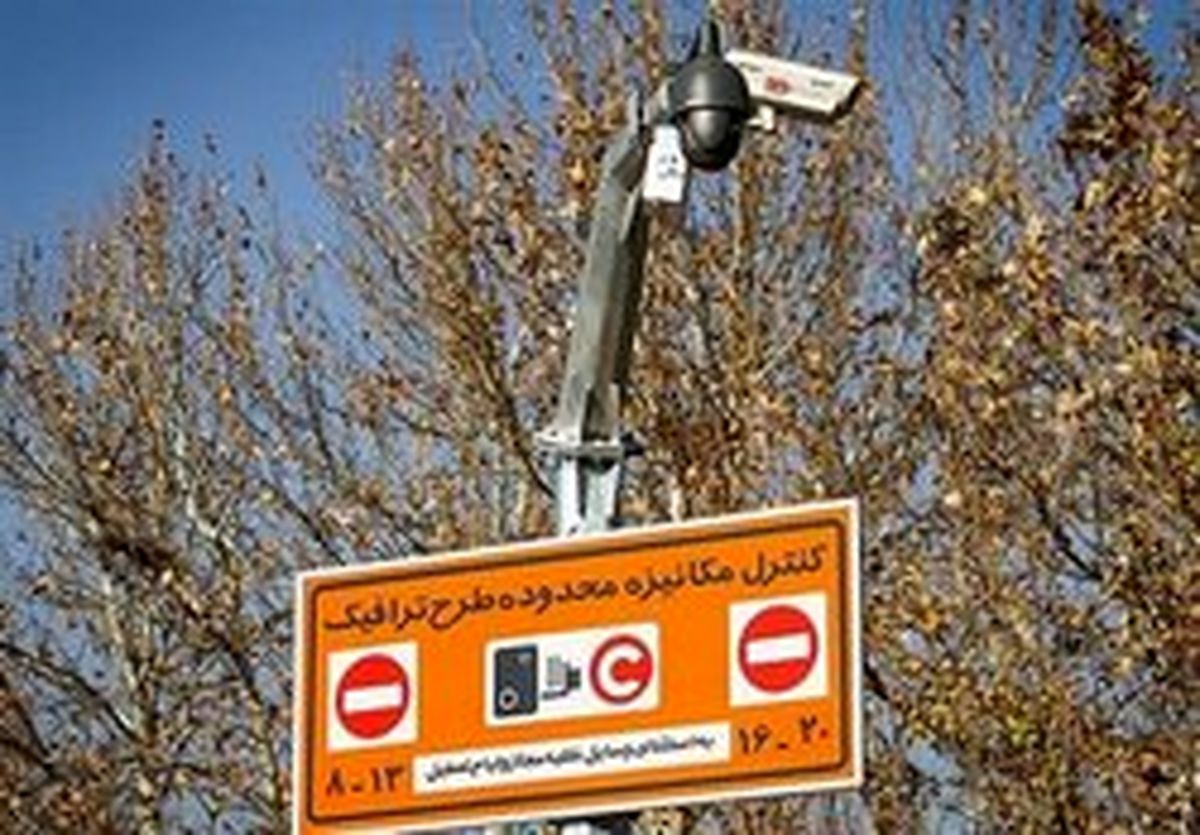 اجرای طرح ترافیک پرحاشیه از فردا