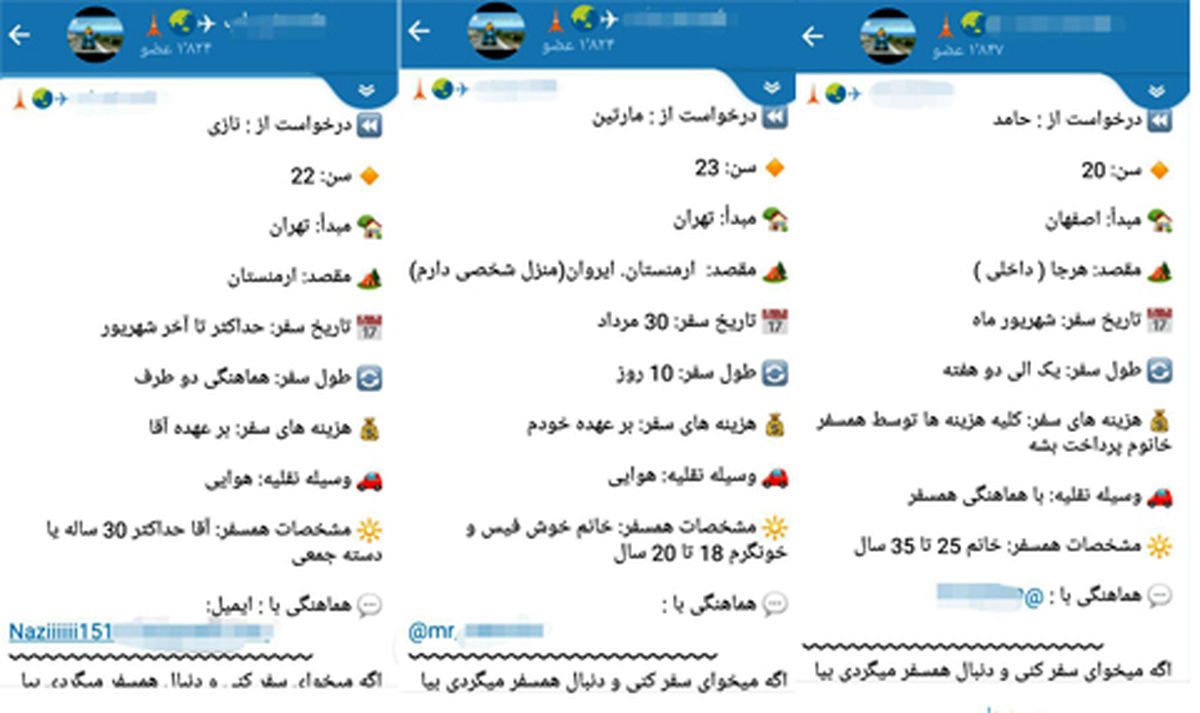 اینجا دختران به دنبال همسفر مرد می‌گردند! +تصاویر
