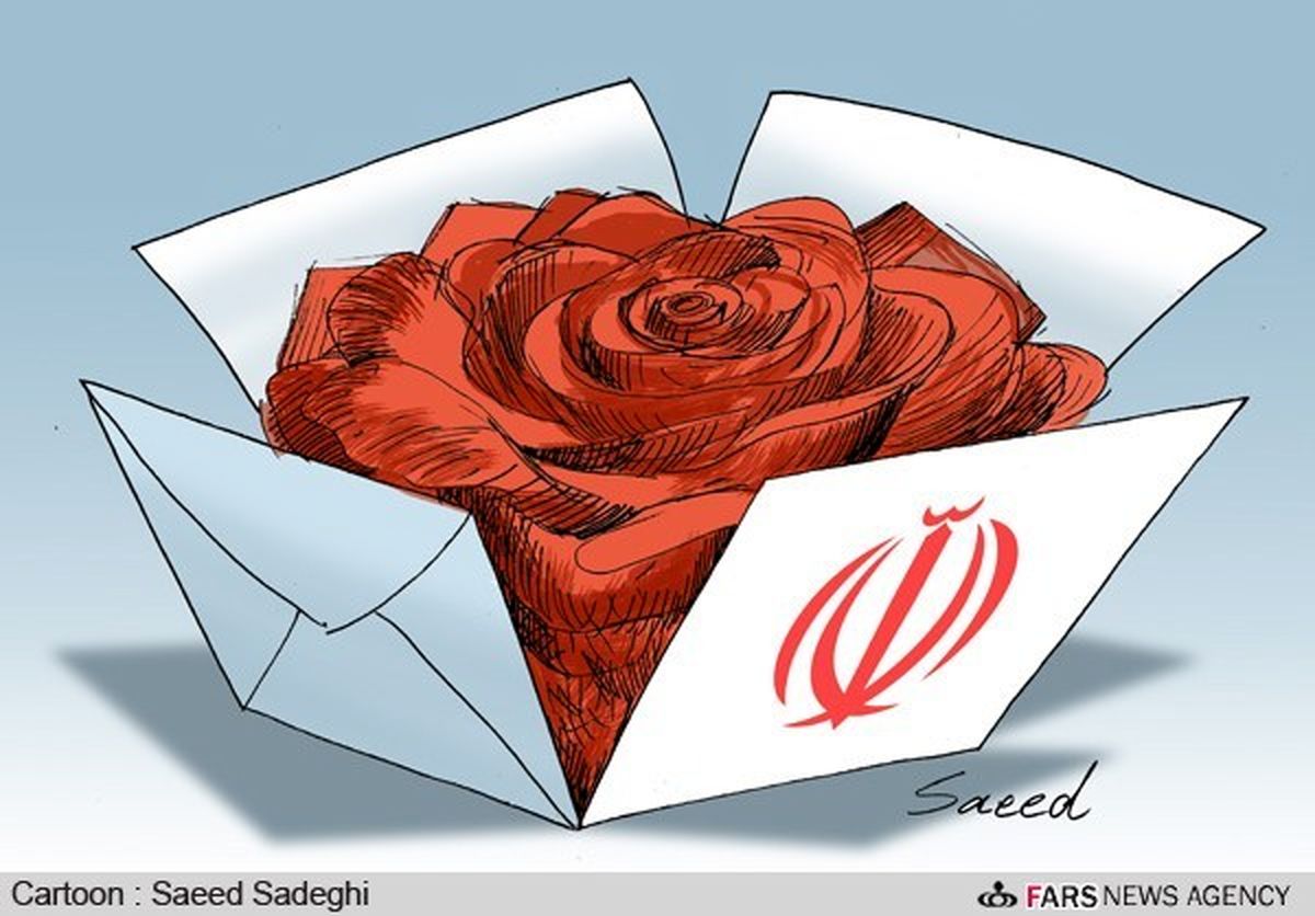 کاریکاتور/ ملت ایران گل کاشت