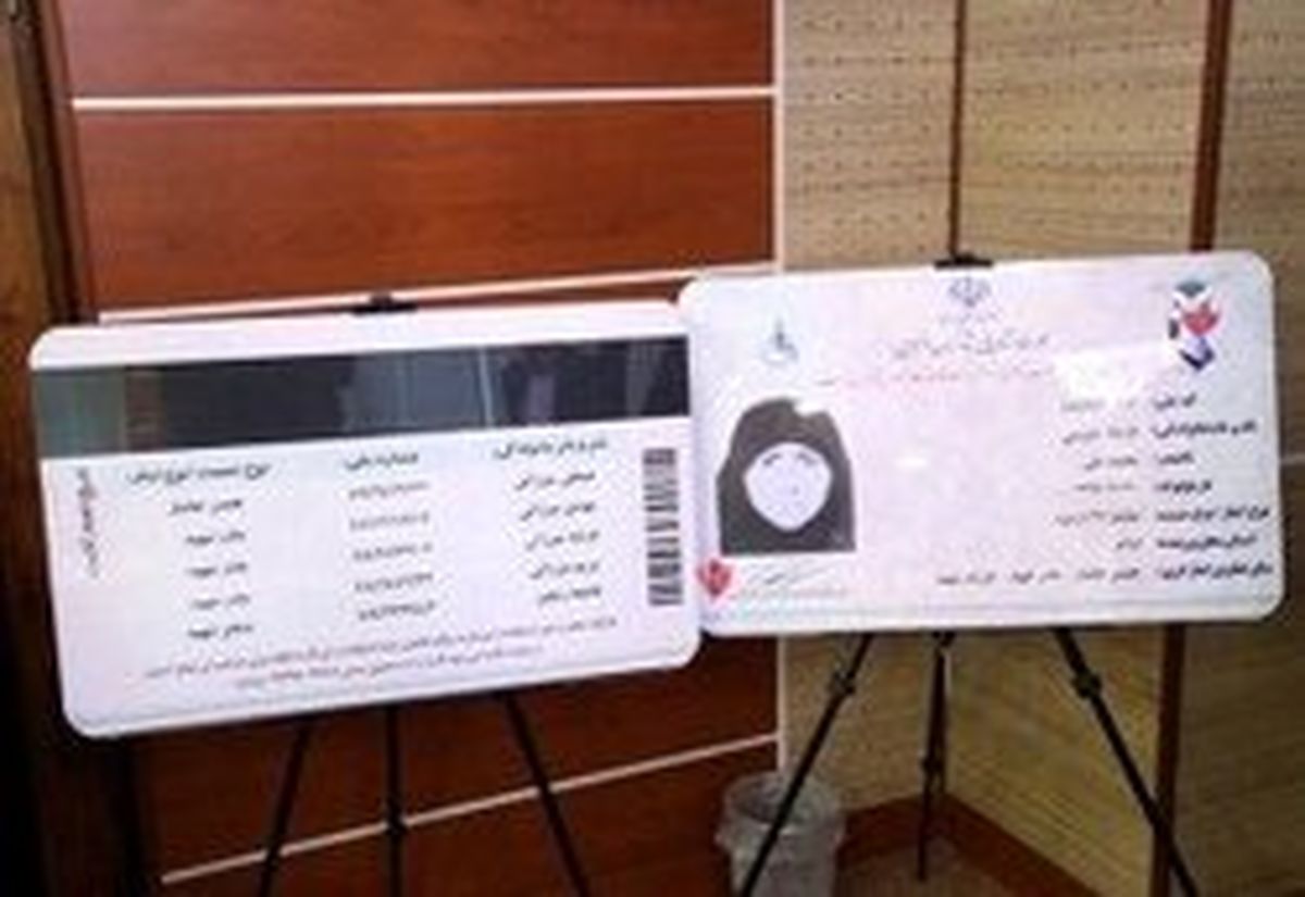 کارت‌های شناسایی قدیمی ایثارگران تا پایان تیرماه اعتبار دارد