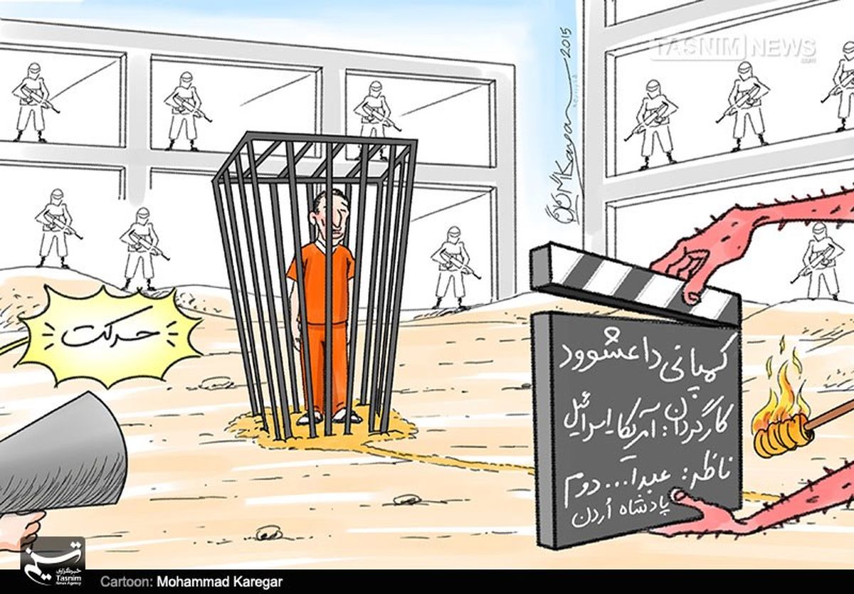 کاریکاتور/ گوش به فرمان شیطان