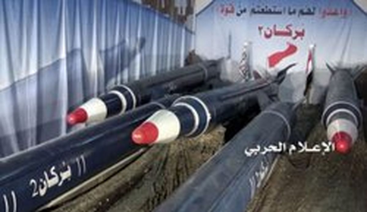 موشک‌های بالستیک یمن از کجا آمدند؟