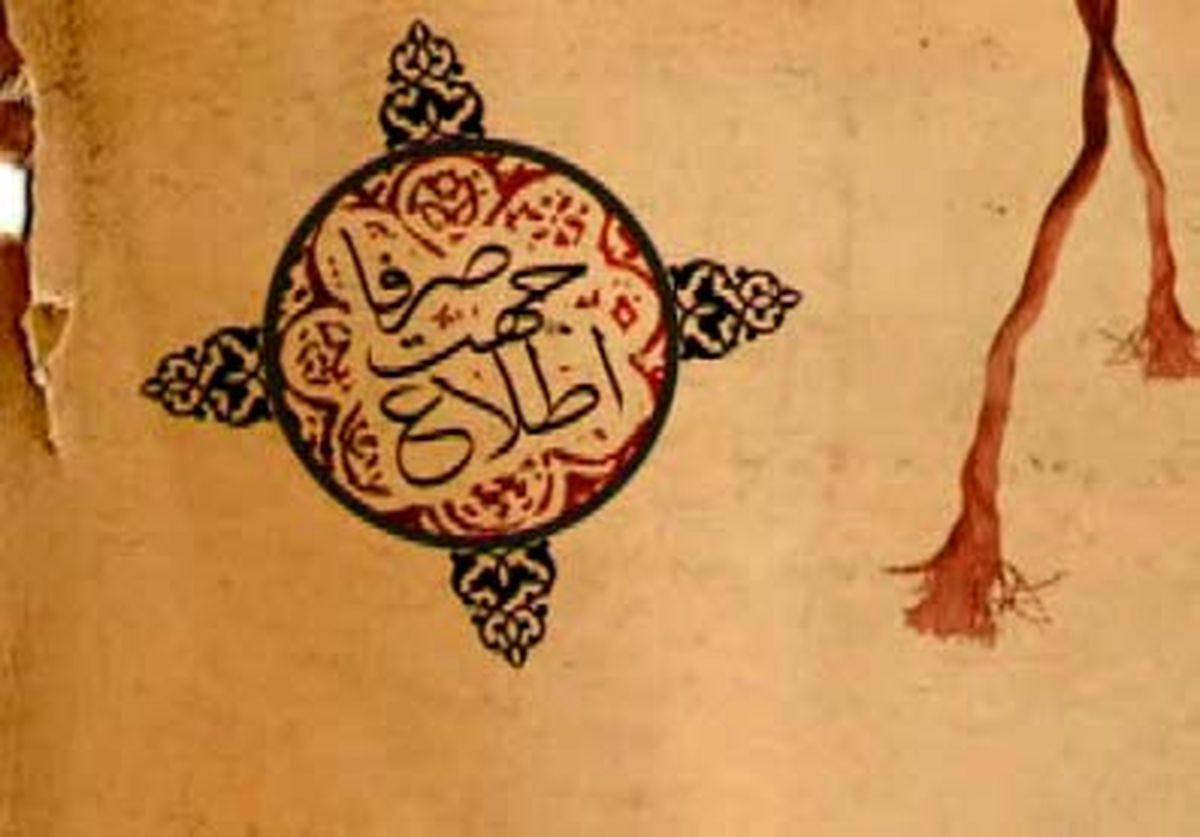 از مشاوران جوگير تا مردي براي همه جور مبارزه...