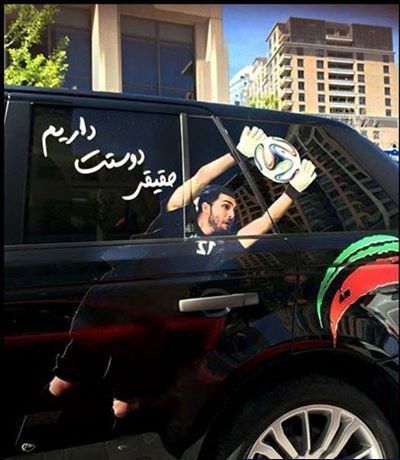 ابتکار جالب برای تشکر از حقیقی/عکس