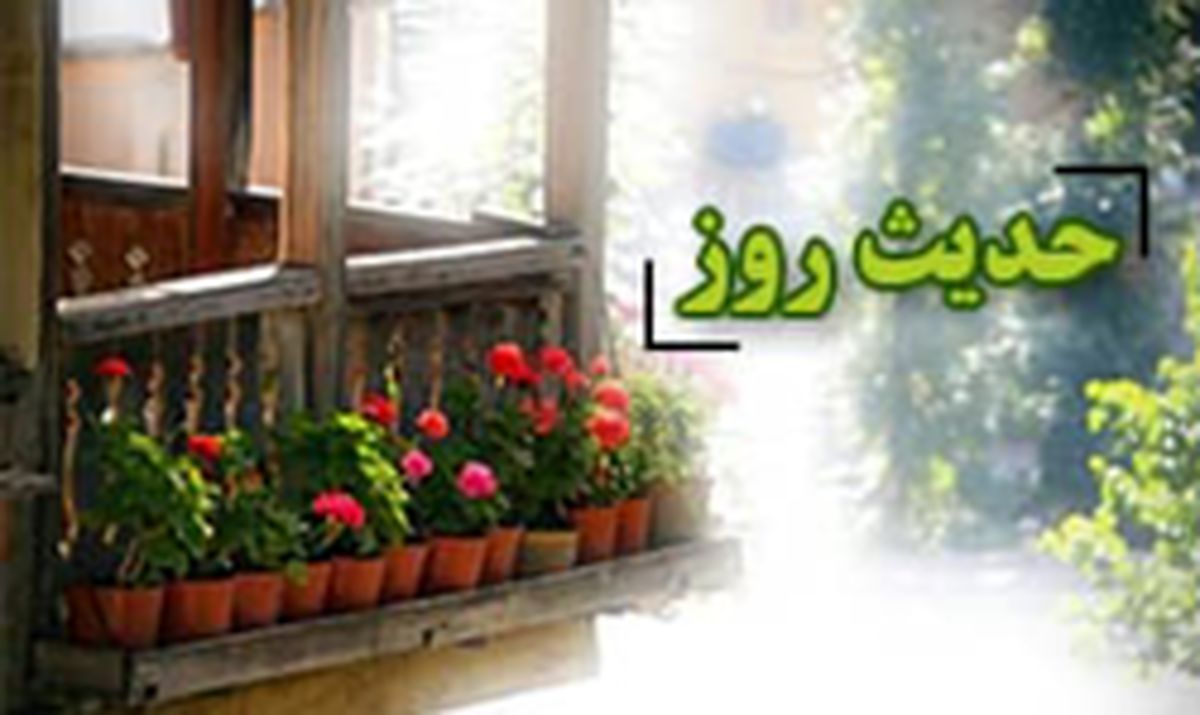 چگونه از برکت رزق محروم میشویم؟