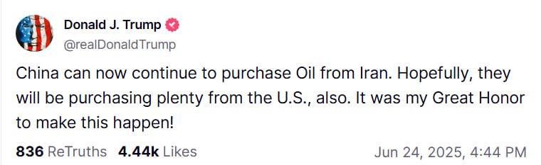 ترامپ: چین اکنون میتواند به خرید نفت از ایران ادامه دهد