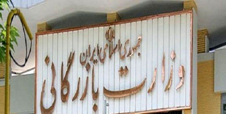  بابایی‌کارنامی: وزیر صمت مخالف تشکیل وزارت بازرگانی است