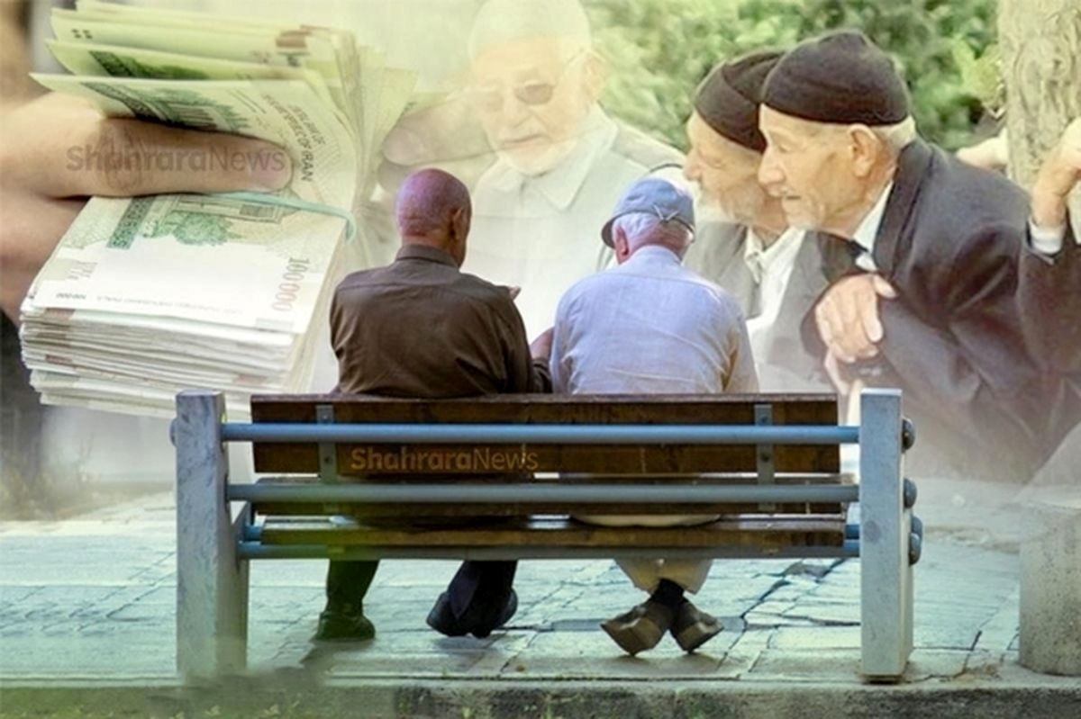 تغییر تاریخهای واریز حقوق بازنشستگان در شهریور ۱۴۰۴ +جدول کامل زمانبندی
