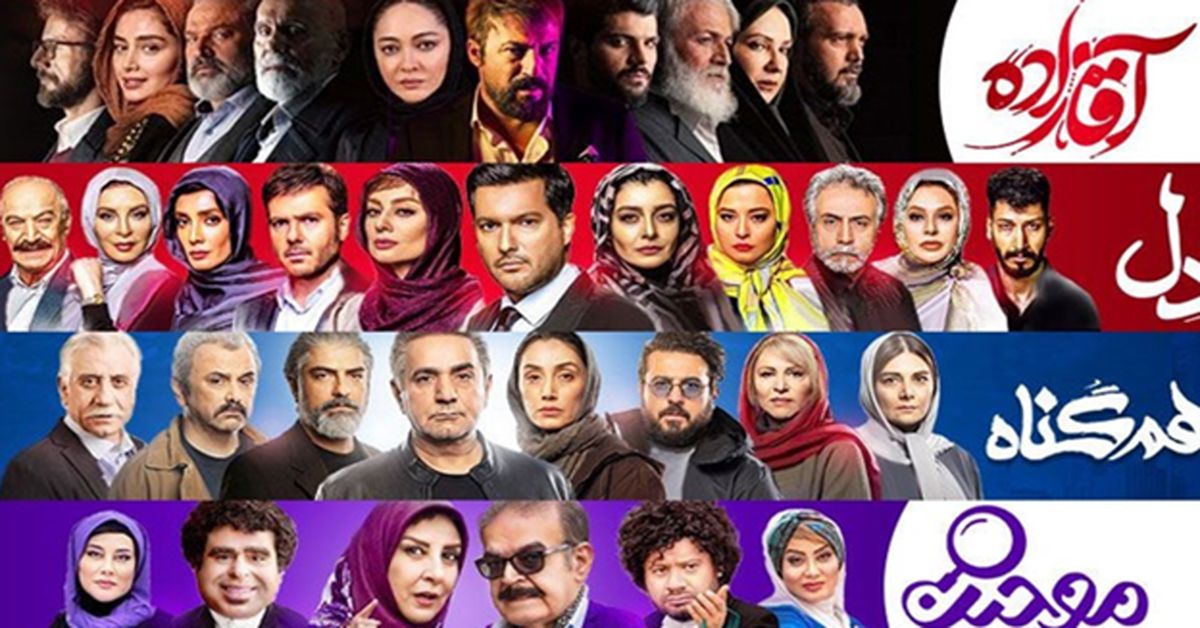 بهترین سریال های تابستان 1401