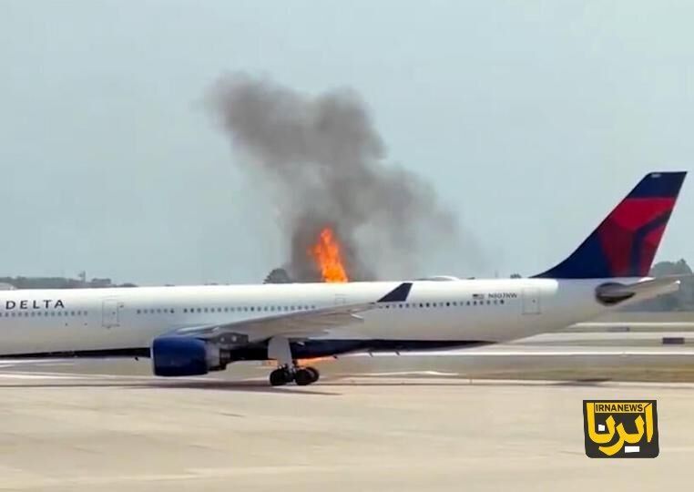 آتش سوزی در هواپیمای مسافربری آمریکا منجر به تخلیه ۲۰۰ مسافر شد