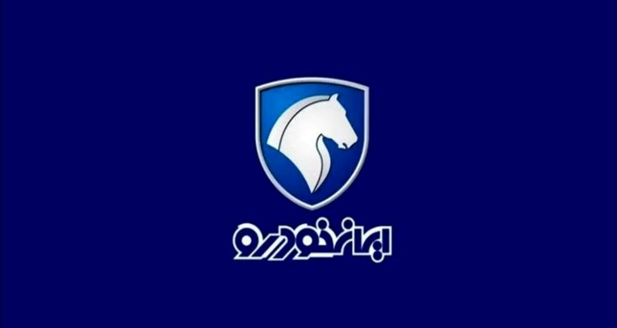 اعلام نتایج فروش فوقالعاده «مادران» ایرانخودرو | چگونه میتوانم بفهمم برنده شدهام یا نه؟  + نحوه استعلام