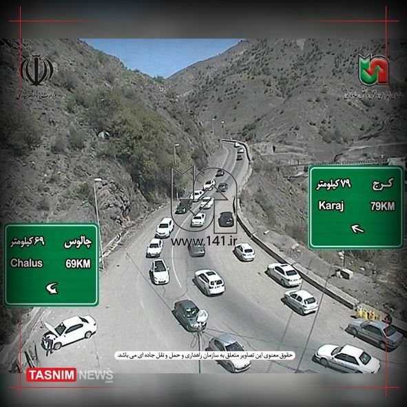 جاده‌های شمال یک‌طرفه می‌شوند