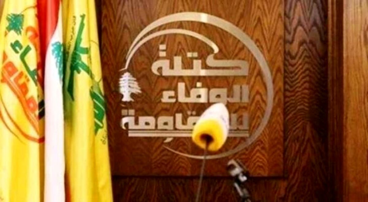 حزب‌الله: حمایت ایران آتش‌بس را تحمیل کرد 