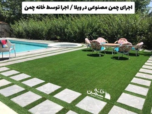 چه عواملی بر قیمت چمن مصنوعی تاثیر می گذارد؟