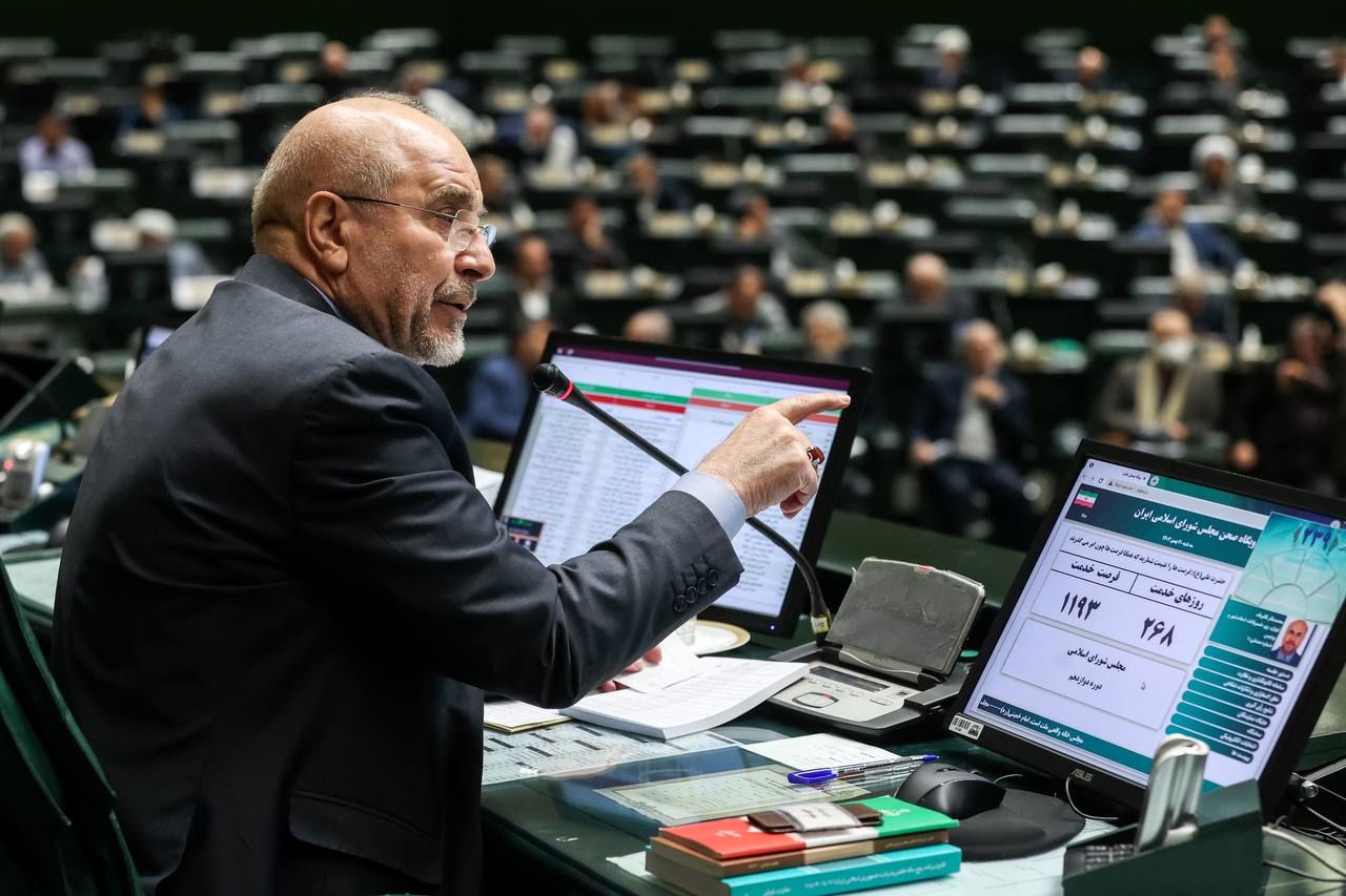 قالیباف: اعتبارات برداشت شده از صندوق توسعه ملی، قرض است/توضیحات رئیس مجلس درباره تصمیمات شورای عالی اقتصادی در حوزه ارزی