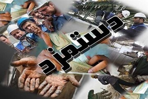 چند و چون ۲۴ میلیون تومانی شدن حقوق کارگران | غافلگیری مبلغ حقوق ۱۴۰۵ کارگران