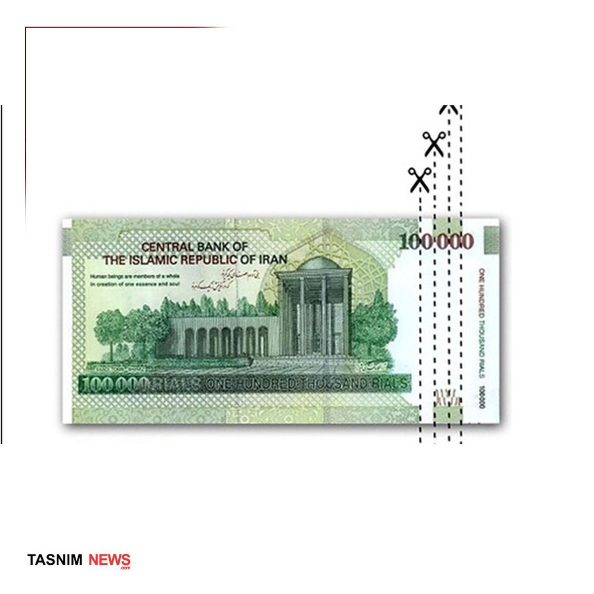 تصویب حذف ۴ صفر از پول ملی در کمیسیون اقتصادی مجلس