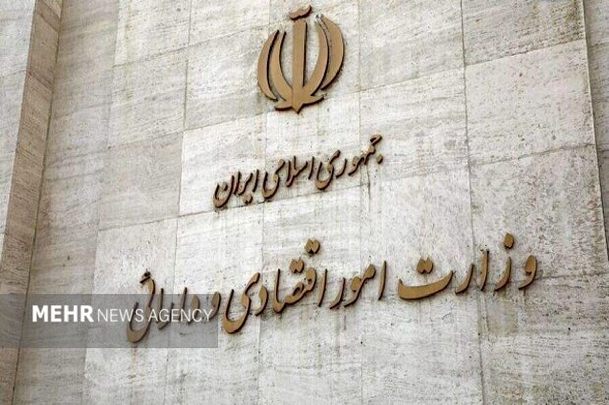 تشکیل کارگروه ویژه دولوزارت اقتصاد  