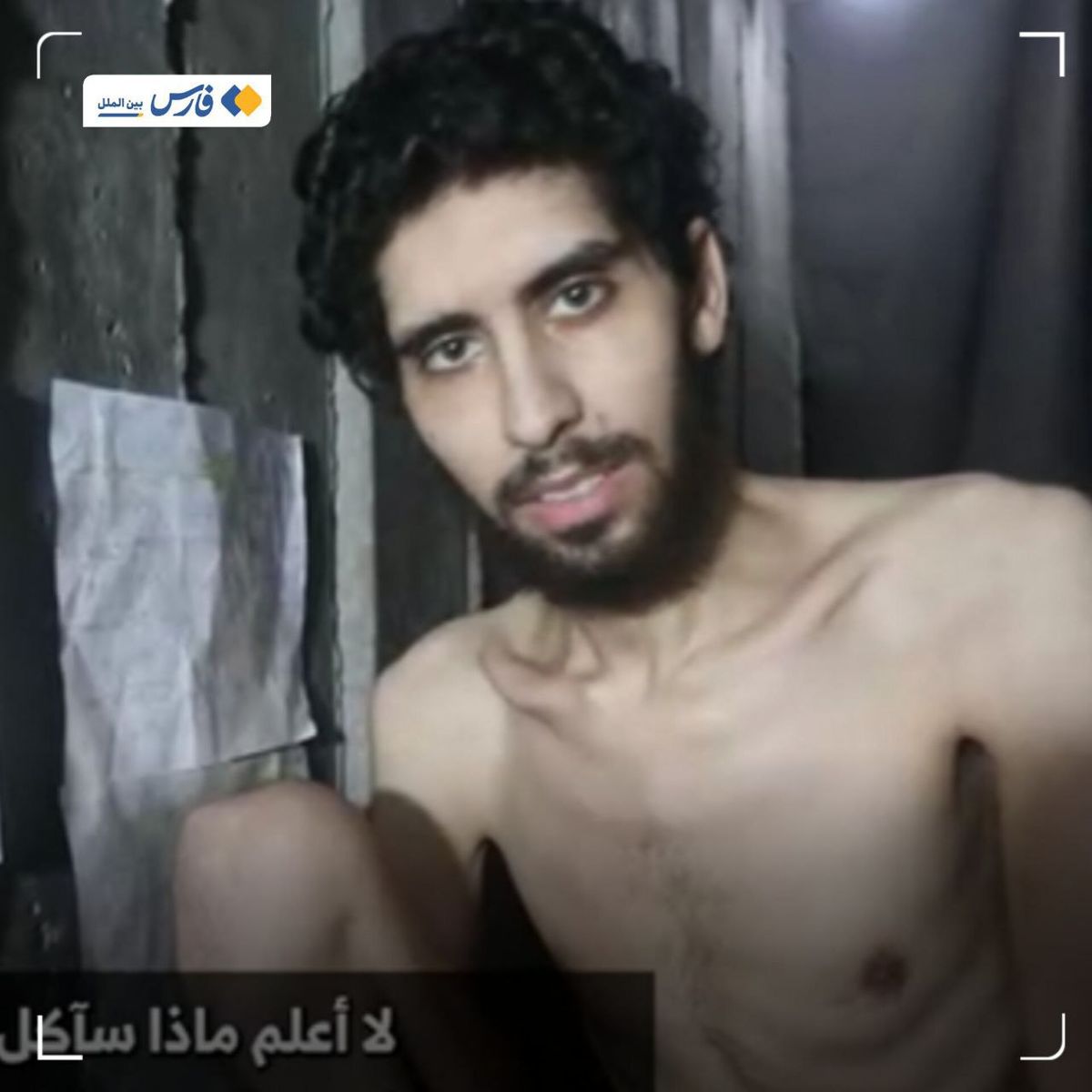 ویدئوی حماس، جرقهای برای هرج و مرج در کنست اسرائیل!
