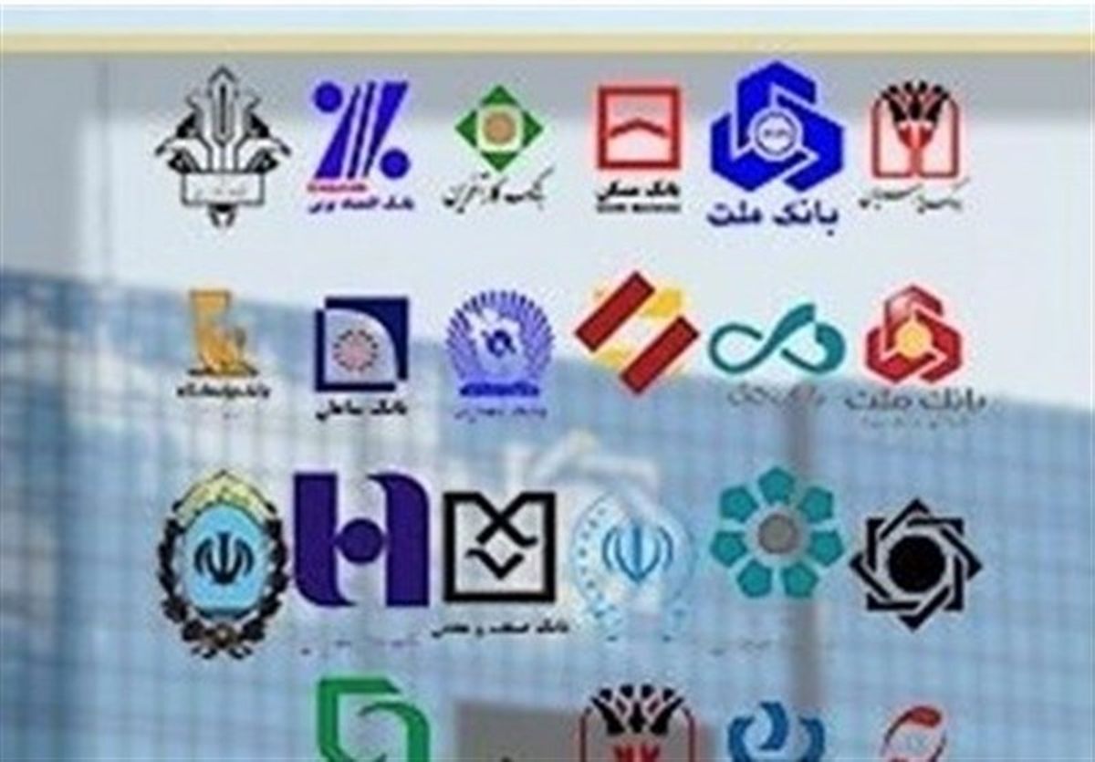 تعطیلی ادارات تهران شنبه اول شهریور | بانک های تهران هم تعطیل شد؟