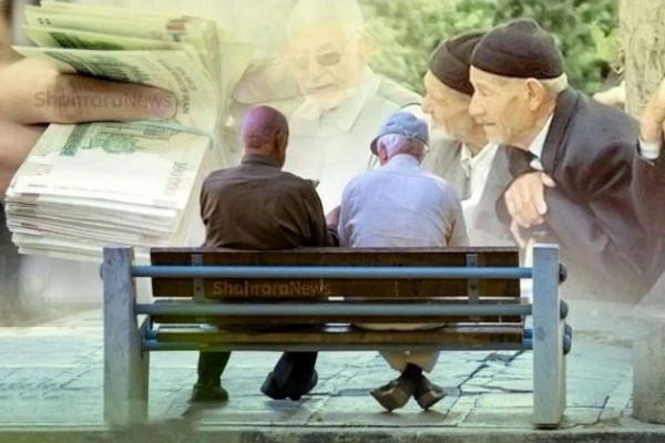 اطلاعیه فوری درباره حقوق بازنشستگان کشوری | افزایش ۵ تا ۸ میلیونی حقوق شایعه است؟