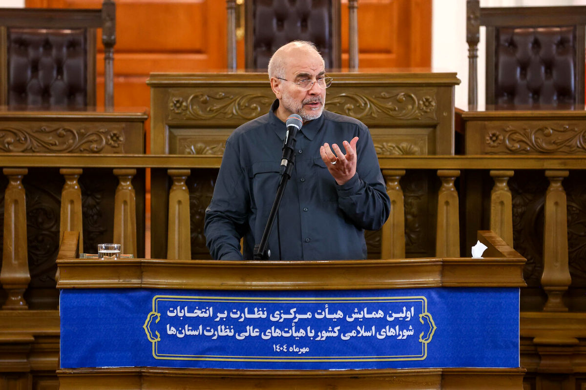 قالیباف: انتخابات تناسبی به افزایش مشارکت کمک میکند / شوراها از پایههای کادرسازی در کشور هستند