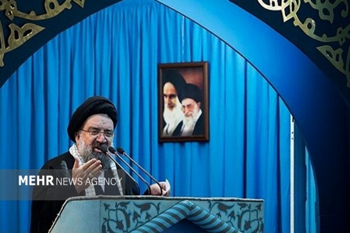 آیت الله خاتمی: تیم مذاکره کننده ذره‌ای از اصول کوتاه نیاید