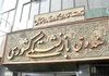 خبر خوشی که وزیر کار تأیید کرد | افزایش ۳ تا ۴ میلیون تومانی حقوق بازنشستگان