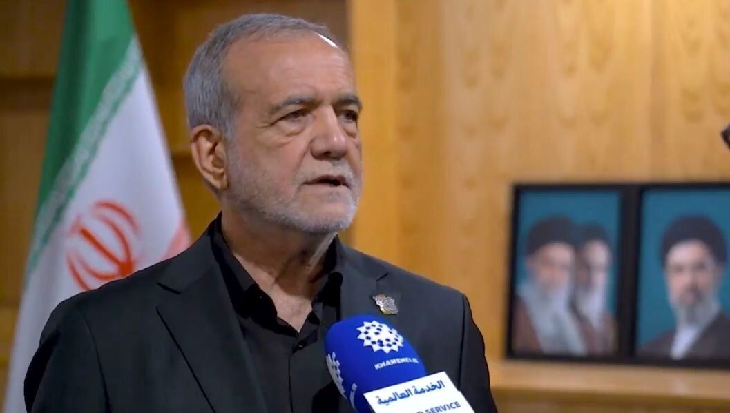 پزشکیان: رهبری شهید به همگان آموخت که بزرگ‌ترین سرمایه ایران، مردم و وحدت آنان است