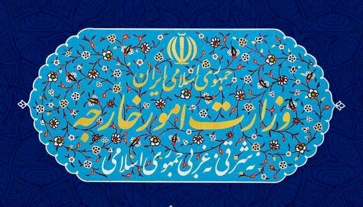 بیانیه وزارت خارجه در واکنش به اقدام سه کشور اروپایی