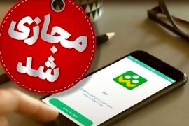 تعطیلی مدارس فردا چهارشنبه ۱۹ آذر | کدام استان‌ها غیرحضوری شدند؟ +لیست