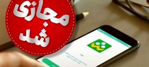 تعطیلی مدارس فردا چهارشنبه ۱۹ آذر | کدام استان‌ها غیرحضوری شدند؟ +لیست