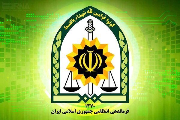 دانشگاه افسری و تربیت پلیس امام حسن مجتبی (ع) در امنیت کامل