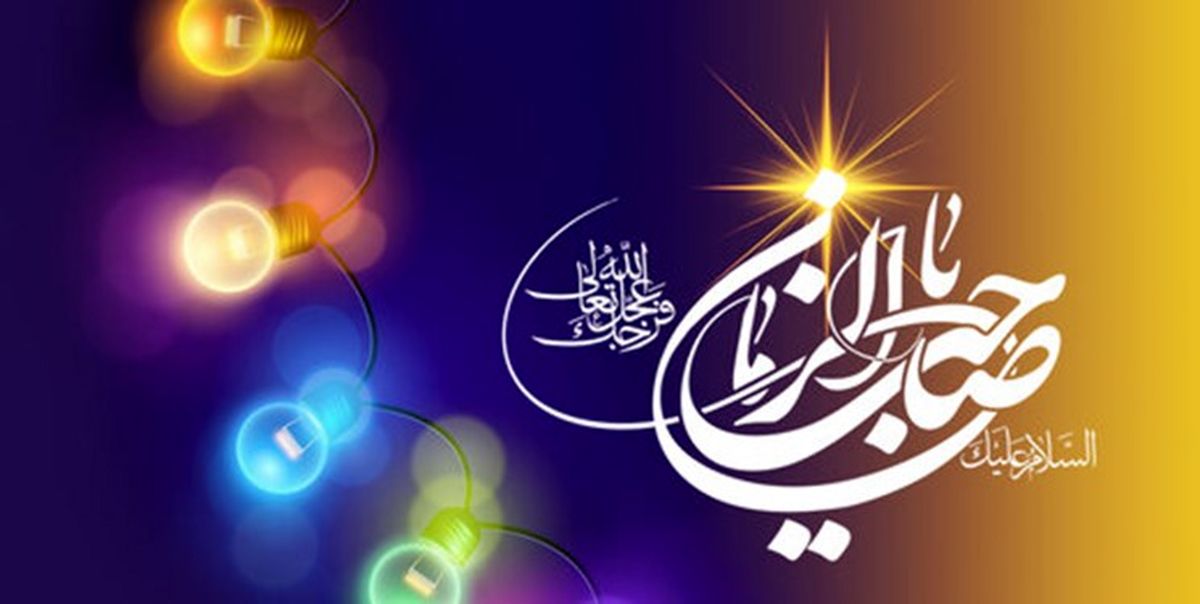 اعمال شب و روز نیمه شعبان