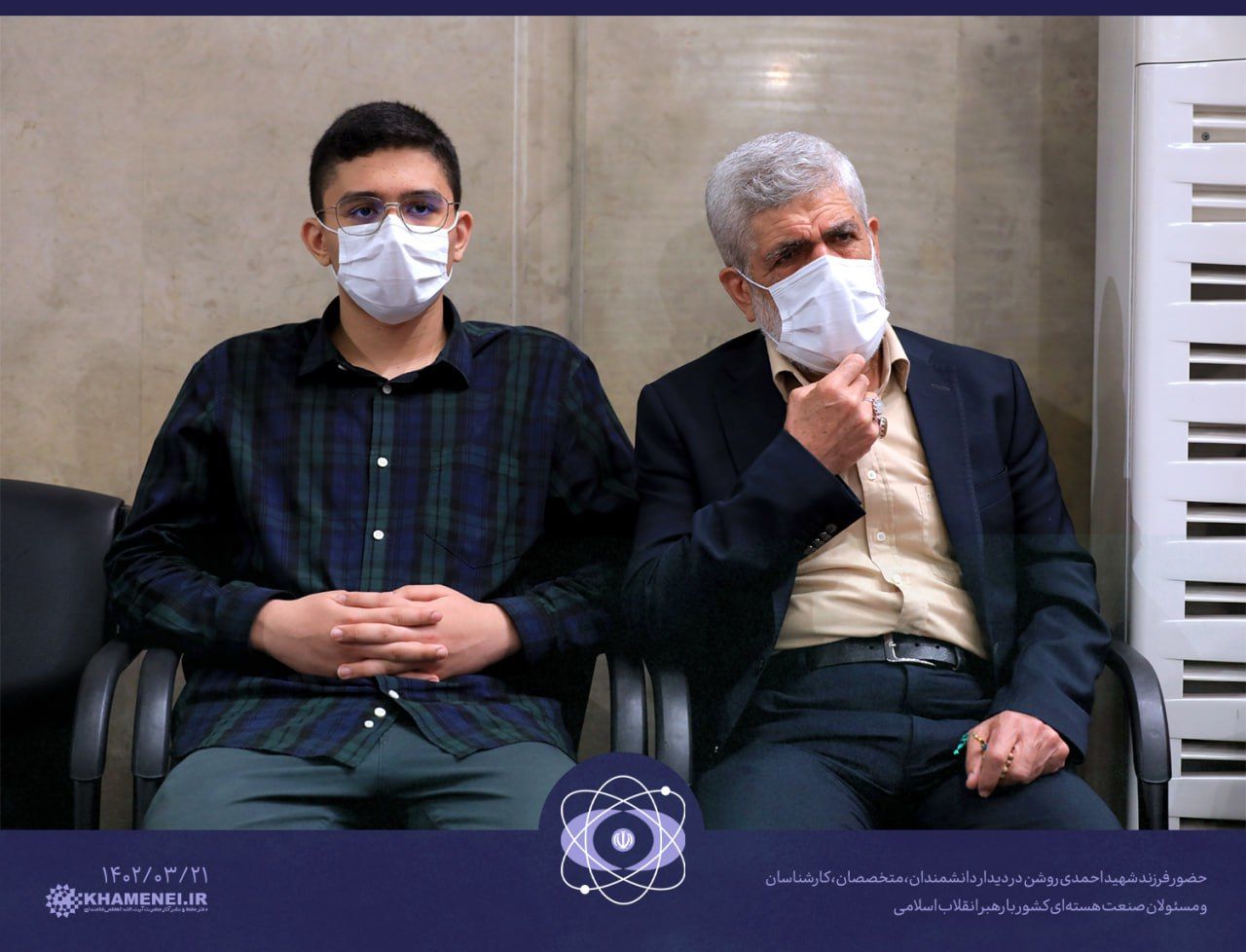 دیدار علیرضا احمدی‌روشن با رهبر انقلاب در حاشیه نمایشگاه صنعت هسته‌ای