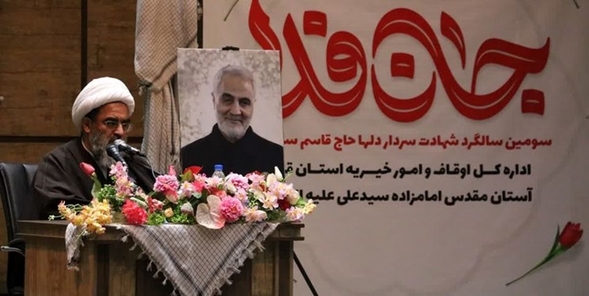 آیتالله فاضل لنکرانی: ایالات متحده تلاش میکند ایران را محور تروریسم معرفی کند