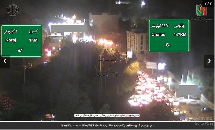 تجمع در ورودی جاده چالوس +عکس