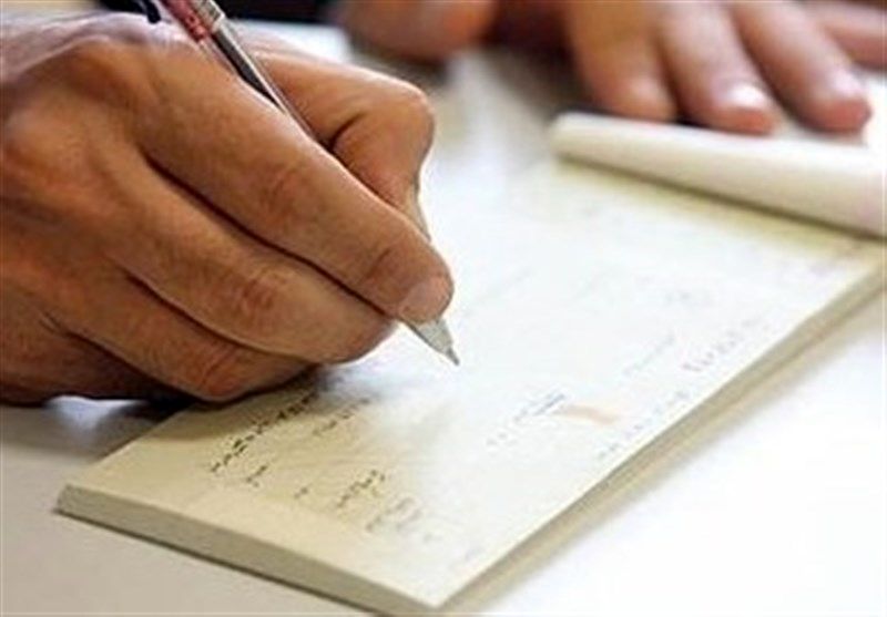  چک‌های قدیمی تا اطلاع ثانوی در تمام شعب بانک‌ها پذیرفته می‌شوند