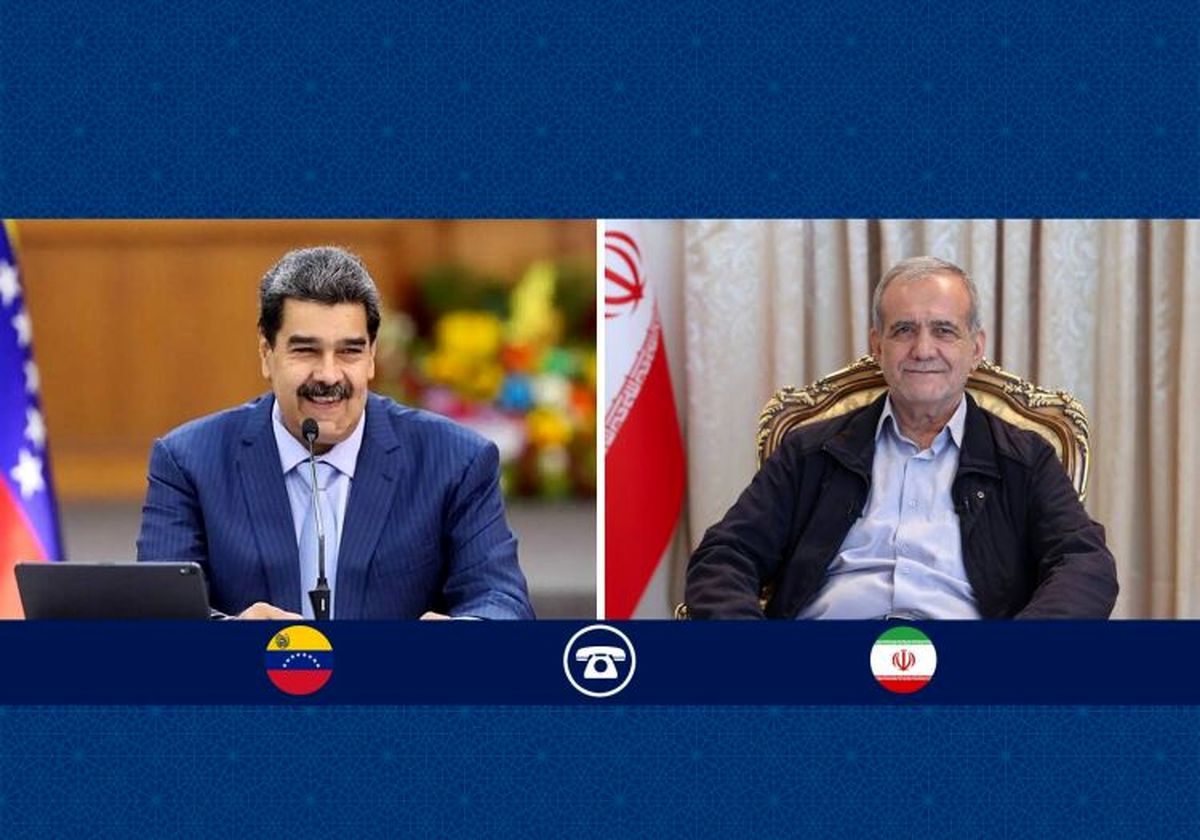 پزشکیان: روابط ایران و ونزوئلا در تمامی زمینهها عمیقتر، راهبردیتر و گستردهتر خواهد شد/ از ابتکارات ونزوئلا برای ترویج صلح در غرب آسیا استقبال میکنیم