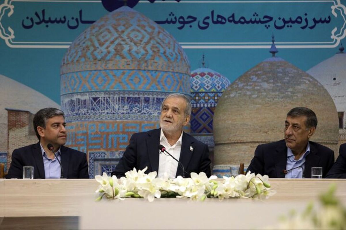پزشکیان: مشکلات با مشارکت عمومی حل می‌شوند
