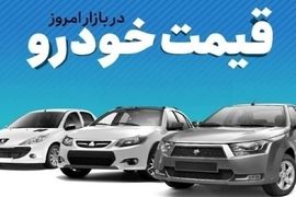 قیمت خودروهای ایران خودرو با افزایش ۵۰ درصدی | خودروها چقدر گران شدند؟