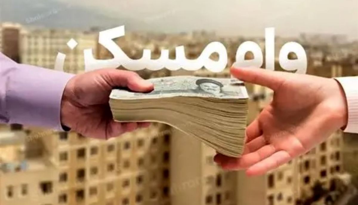 ثبت‌نام اینترنتی وام اجاره مسکن ۱۴۰۴ | گام به گام از کد رهگیری تا دریافت وام