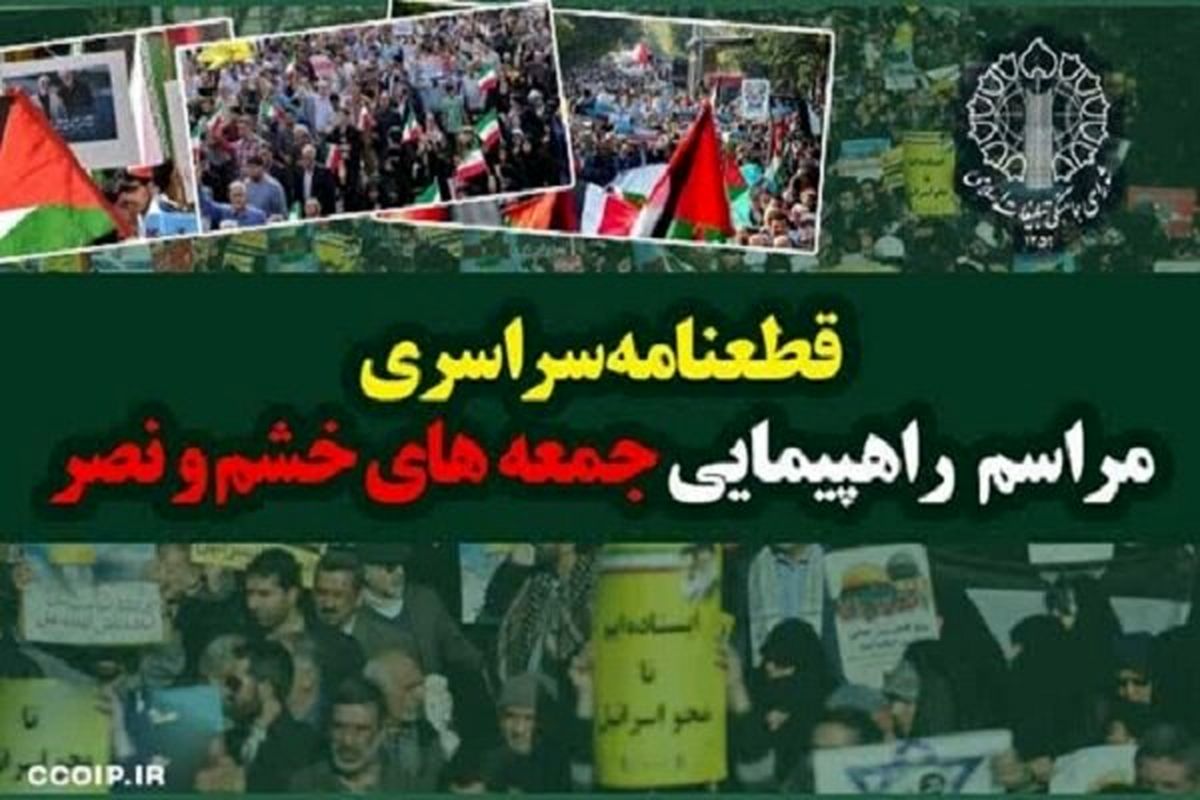 پیکر احمد توکلی عضو مجمع تشخیص مصلحت نظام تشییع شد