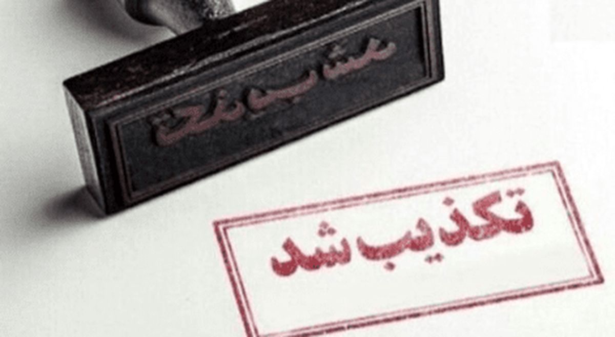 انفجار در پایگاه هوایی الخرج عربستان/منبع آگاه: ایران شلیک نکرده است