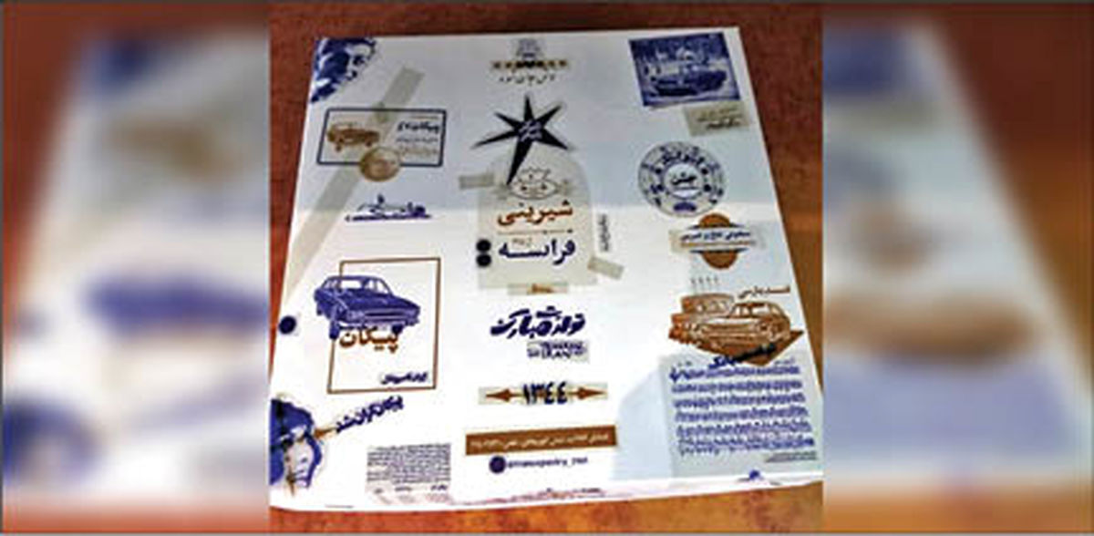 جنجال پلمب یک کافه قنادی در تهران! +عکس