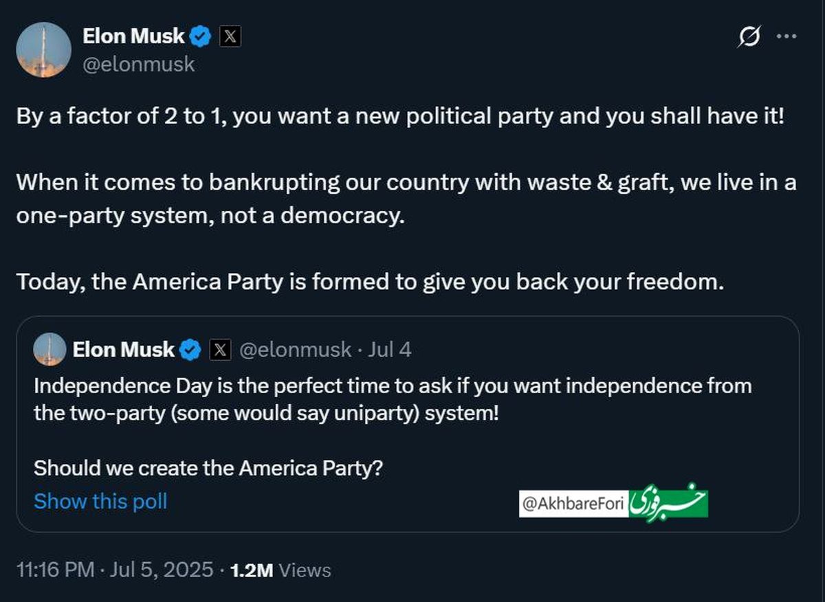 ایلان ماسک حزب خود را تاسیس کرد 