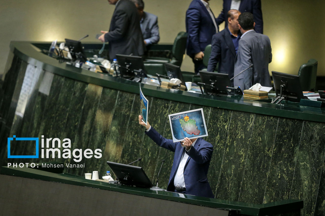 جلسه علنی مجلس شورای اسلامی
