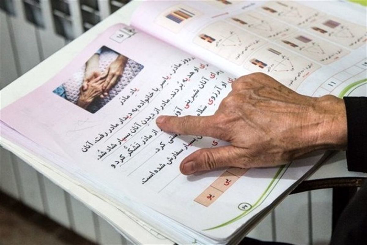 سوادآموزی در تعلیق!