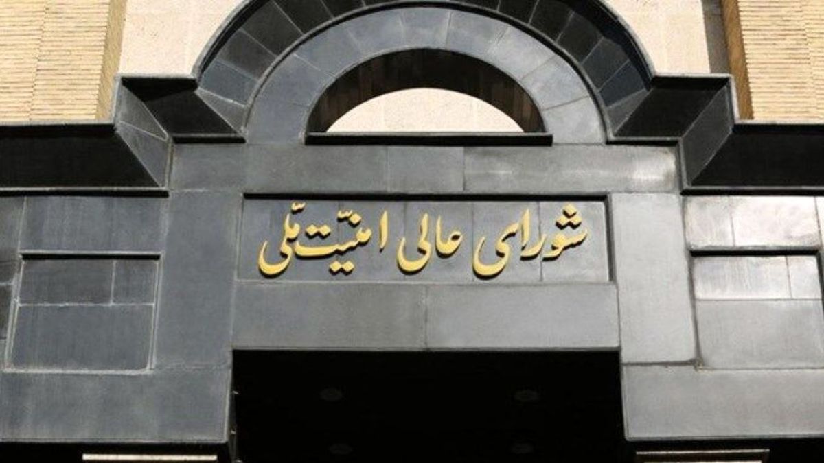 تاسیس شورای دفاع کشور تصویب شد