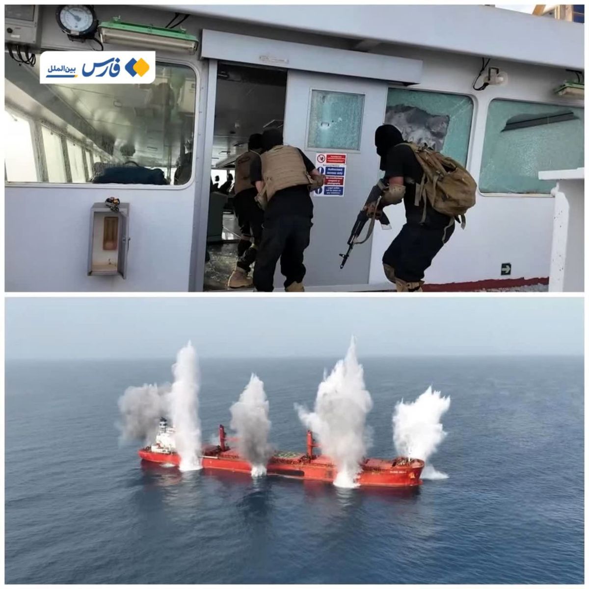 هیچ کشوری به کشتی در حال غرق مرتبط با اسرائیل کمک نکرد